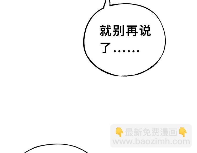 第32话 营救小伙伴（下）59