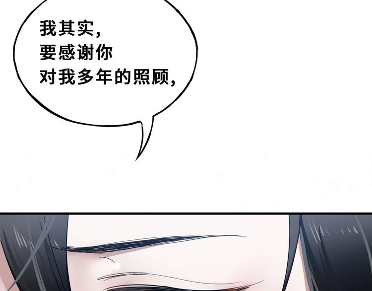 第32话 营救小伙伴（下）60