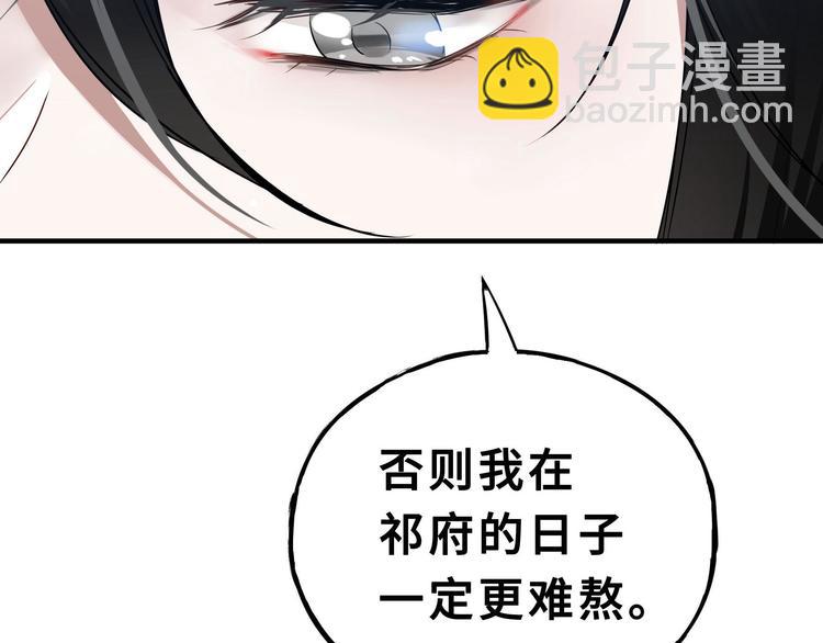 第32话 营救小伙伴（下）61