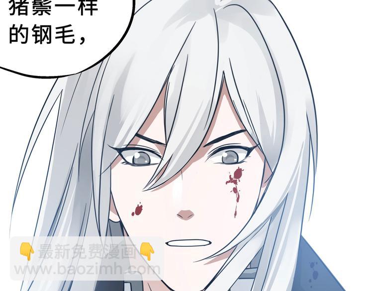 第34话 意外收获（下）31