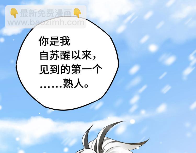 第37话 炙玄的秘密（上）16