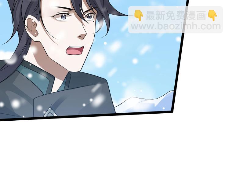 第37话 炙玄的秘密（上）21