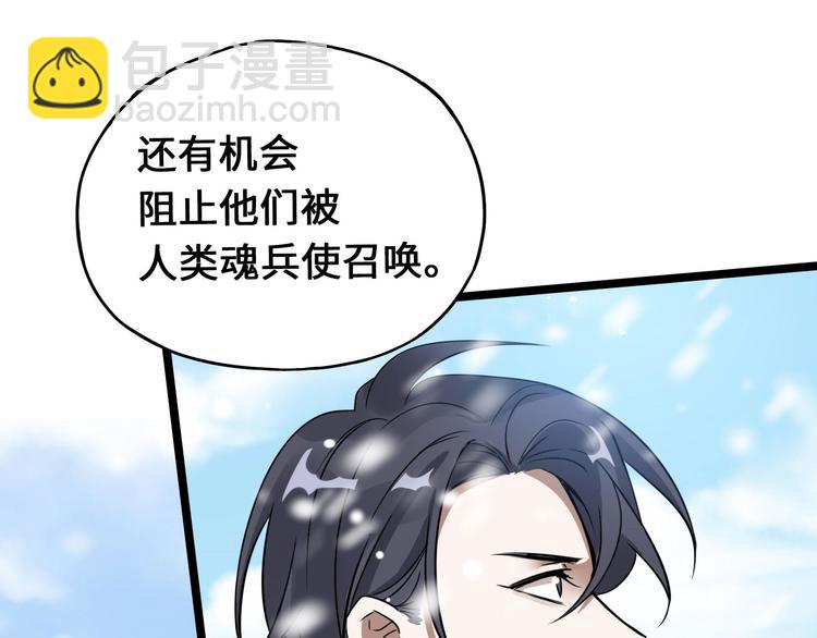 第37话 炙玄的秘密（上）25