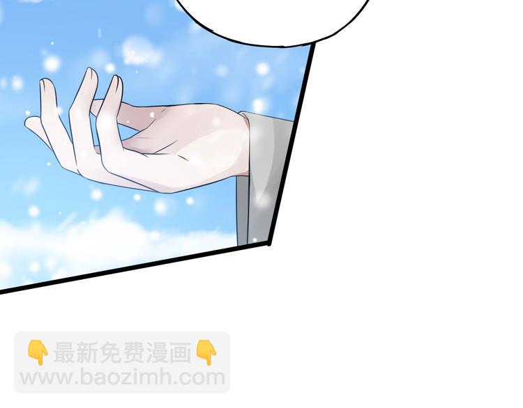 第37话 炙玄的秘密（上）3
