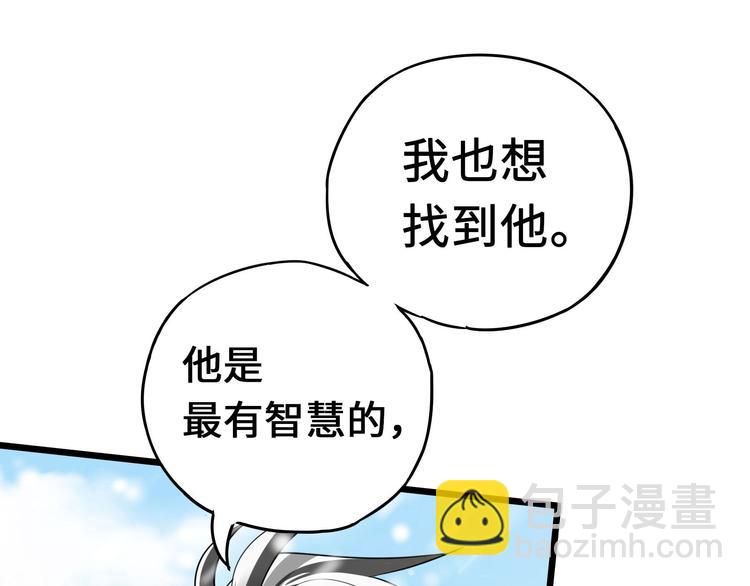 第37话 炙玄的秘密（上）32