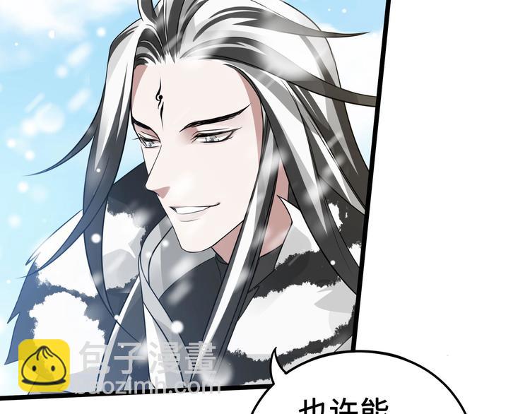 第37话 炙玄的秘密（上）33