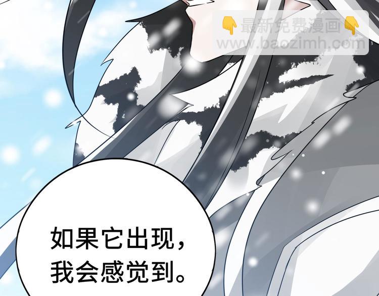 第37话 炙玄的秘密（上）37