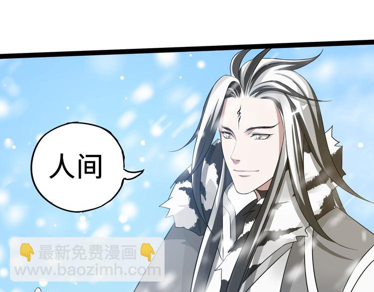 第37话 炙玄的秘密（上）4