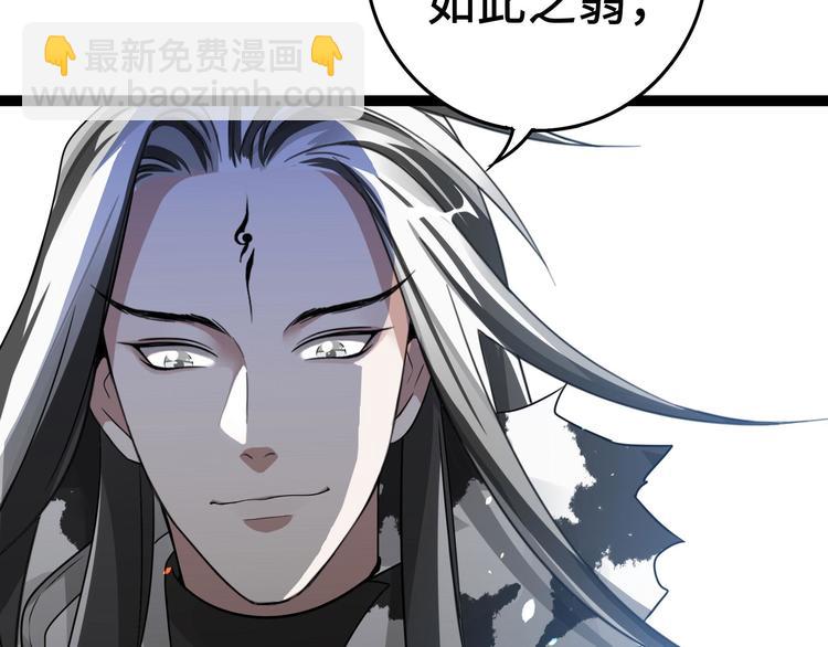 第37话 炙玄的秘密（上）43