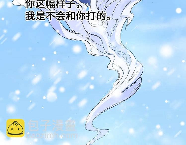 第37话 炙玄的秘密（上）49
