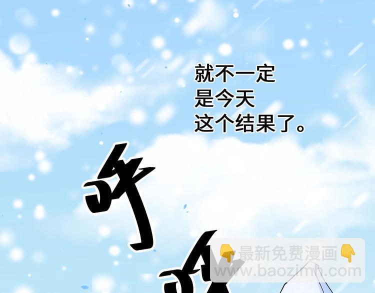 第37话 炙玄的秘密（上）55