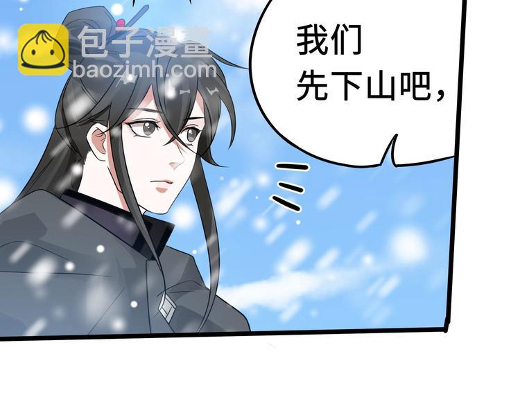 第37话 炙玄的秘密（上）62