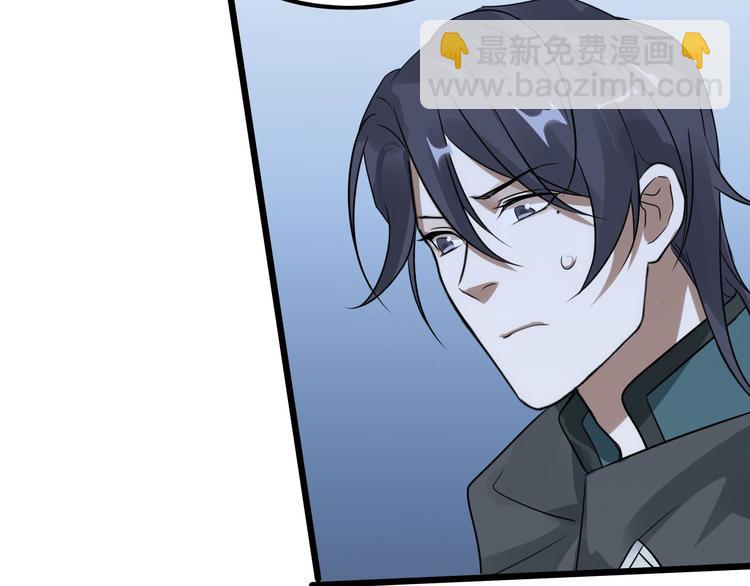 第37话 炙玄的秘密（上）69