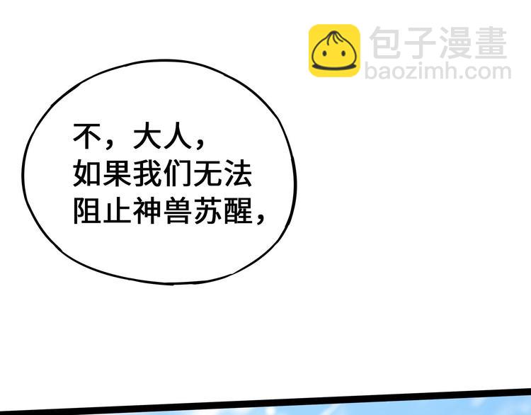 第37话 炙玄的秘密（上）8