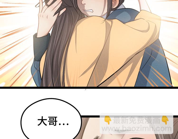 第84话 契合（上）10