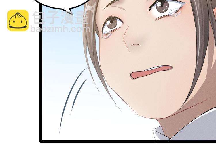 第84话 契合（上）11