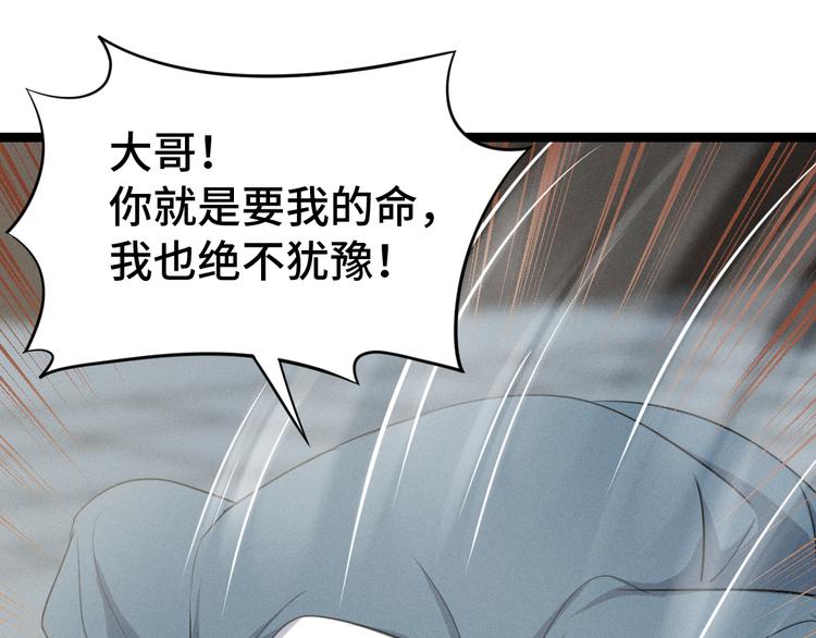 第84话 契合（上）12