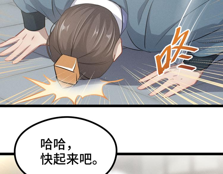 第84话 契合（上）13