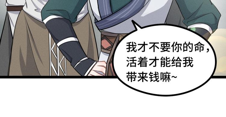 第84话 契合（上）15