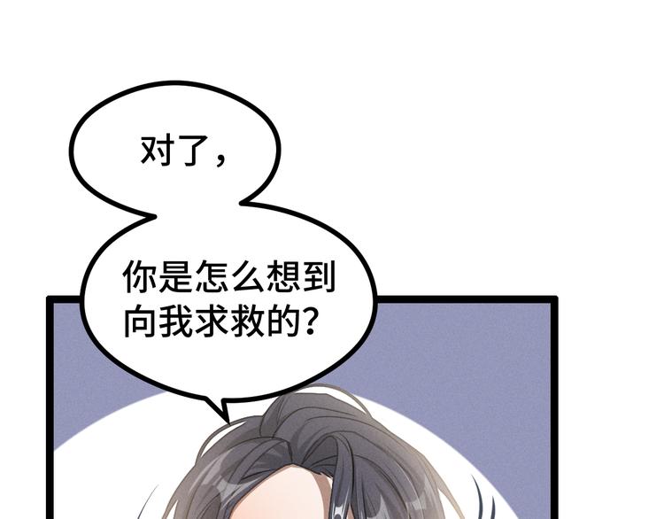 第84话 契合（上）16