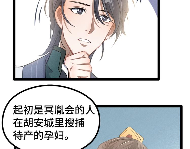 第84话 契合（上）17
