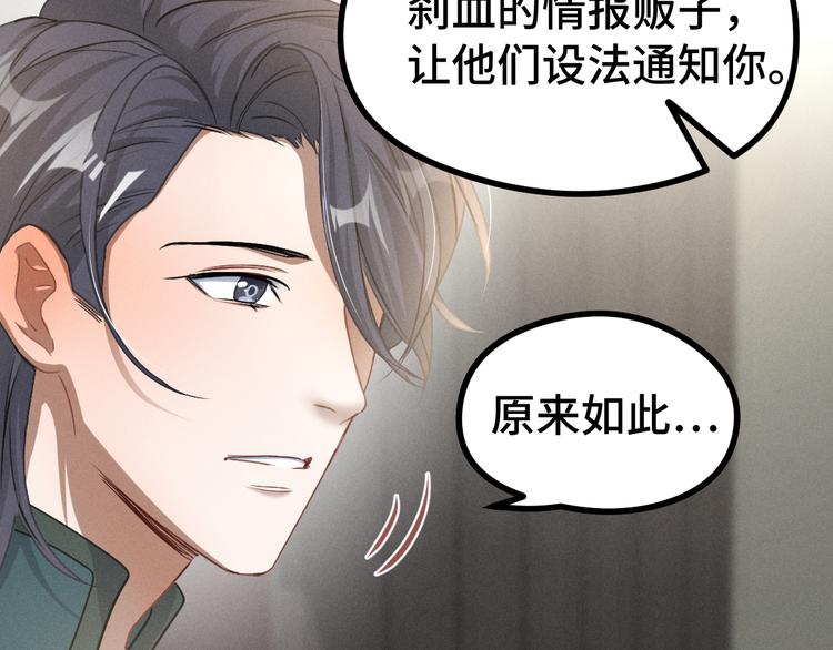 第84话 契合（上）19
