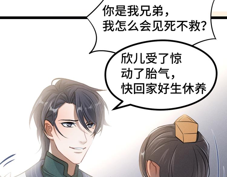 第84话 契合（上）22
