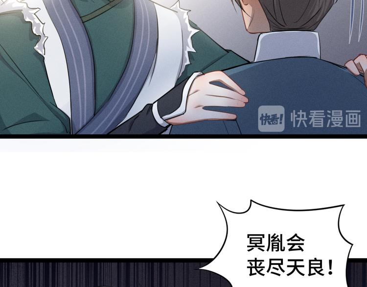 第84话 契合（上）23