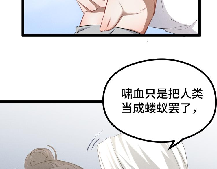 第84话 契合（上）27