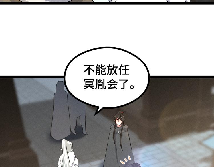 第84话 契合（上）31