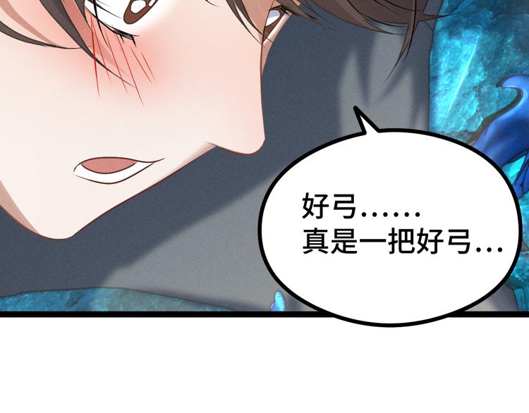 第84话 契合（上）40