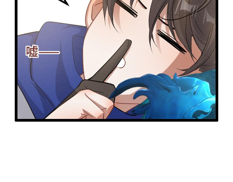 第84话 契合（上）43