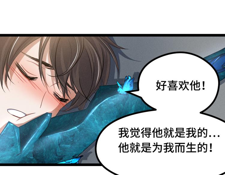 第84话 契合（上）44