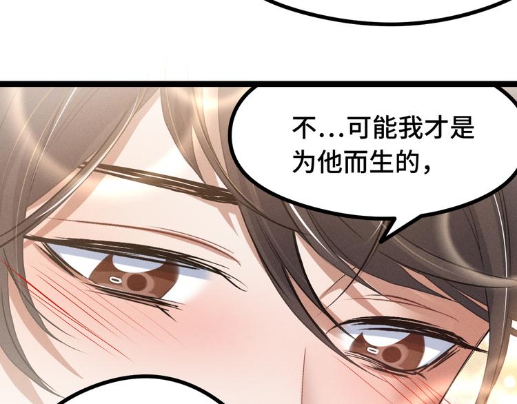 第84话 契合（上）45