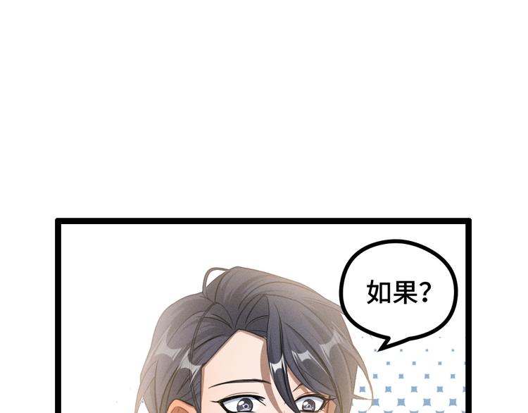第84话 契合（上）47