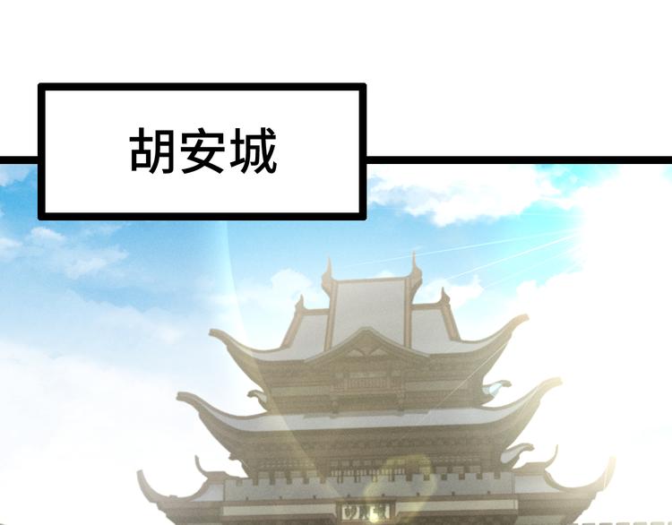 第84话 契合（上）5