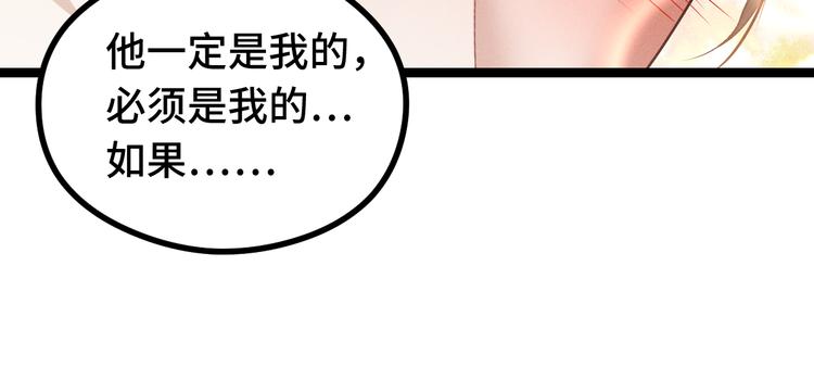 第84话 契合（上）50