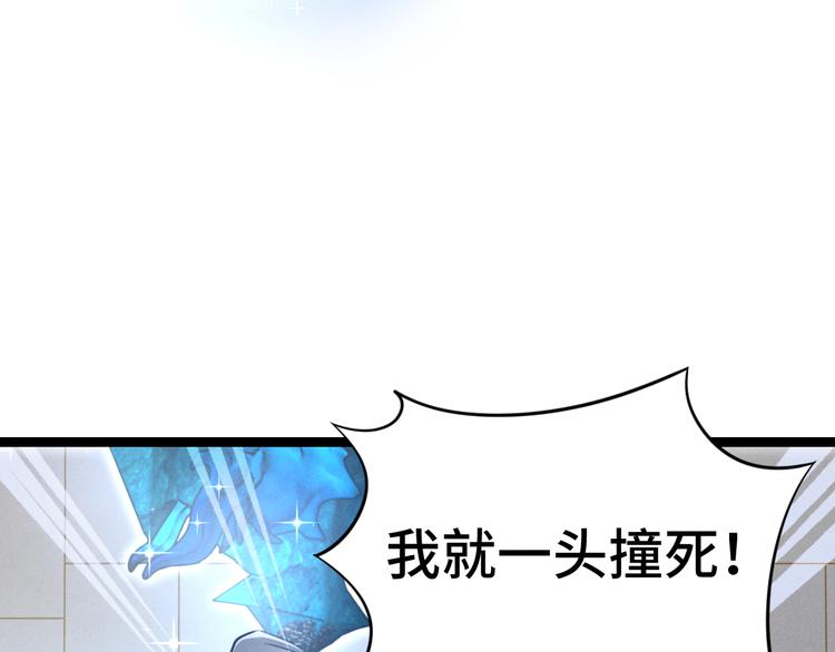 第84话 契合（上）54
