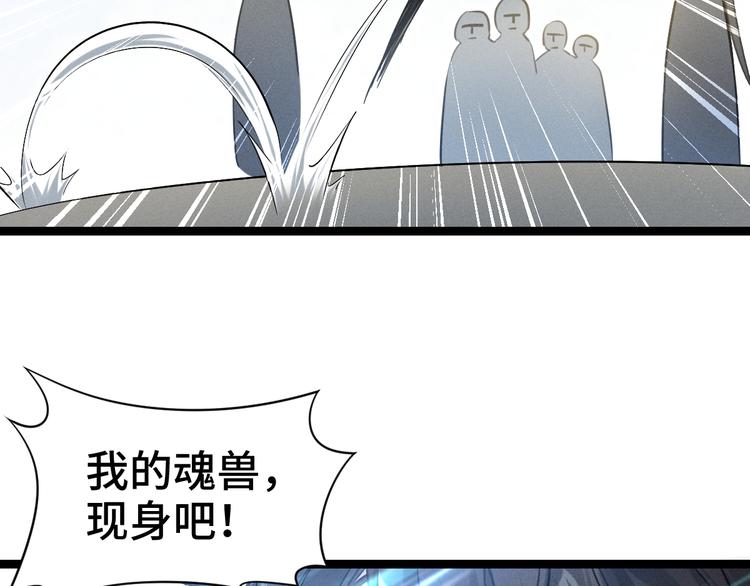 第84话 契合（上）59