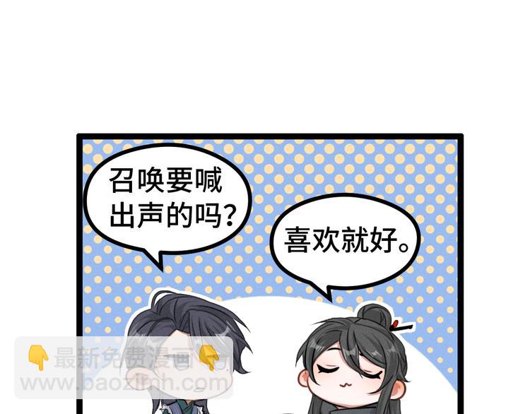 第84话 契合（上）62