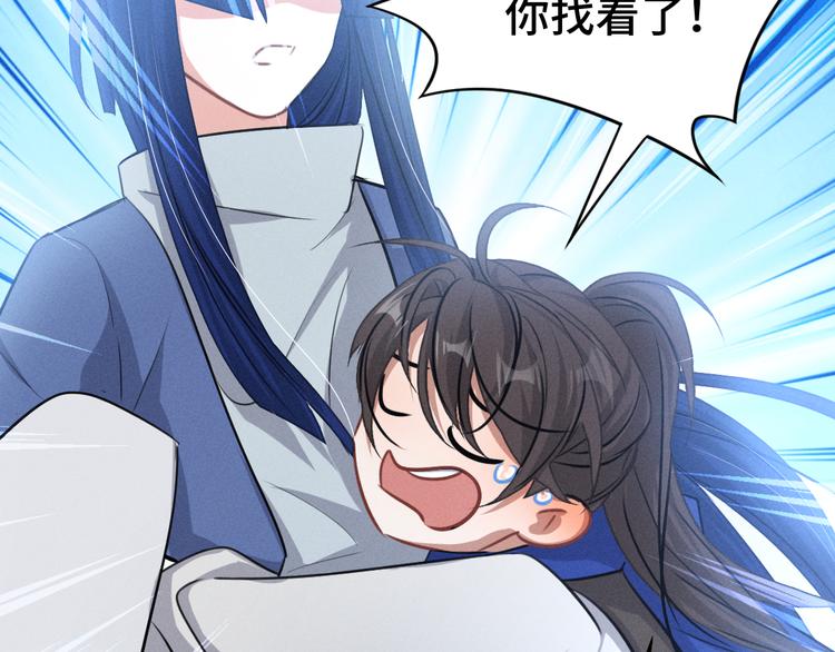 第84话 契合（上）65