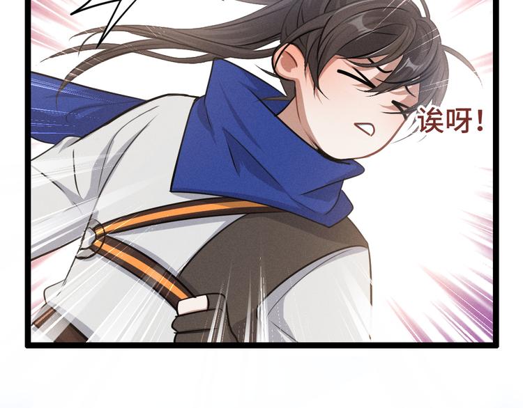 第84话 契合（上）67