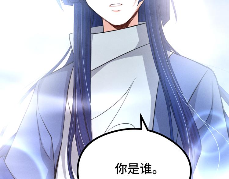 第84话 契合（上）69