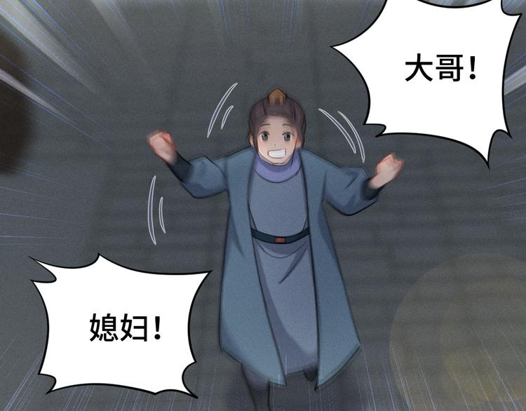 第84话 契合（上）7