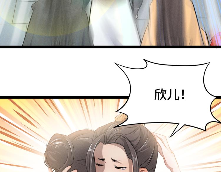 第84话 契合（上）9