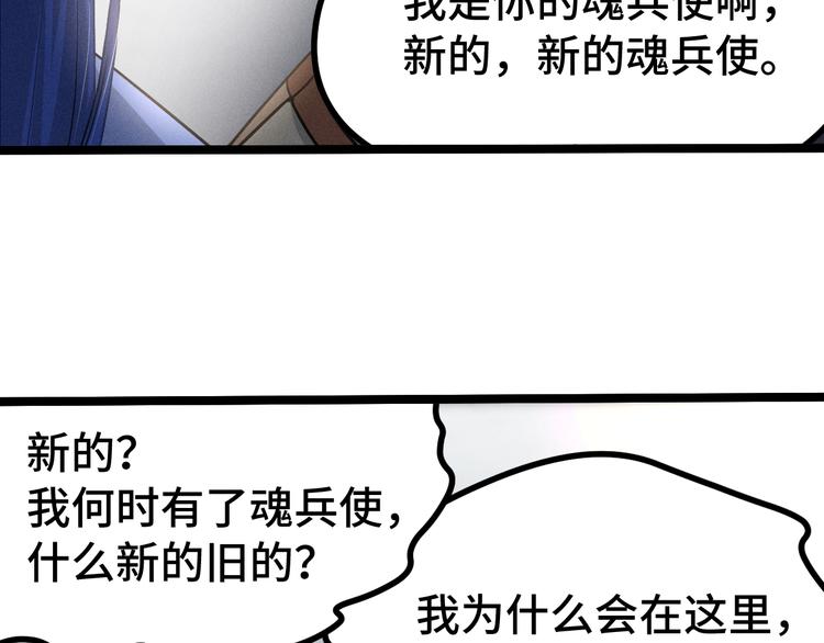 第84话 契合（下）11