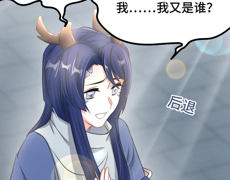 第84话 契合（下）12