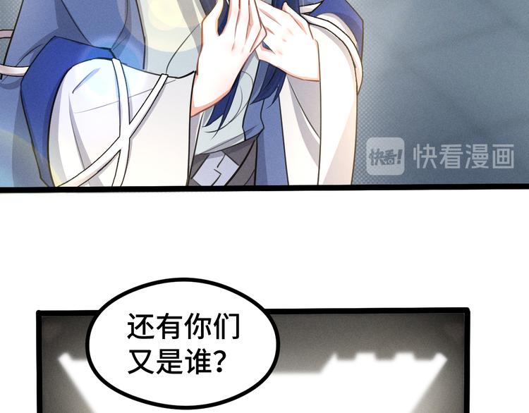 第84话 契合（下）13
