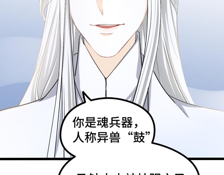 第84话 契合（下）18
