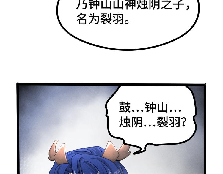 第84话 契合（下）19